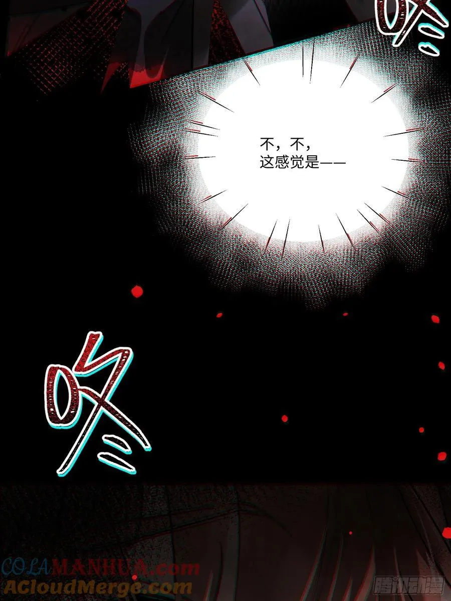 Ch.007 未听揽月54