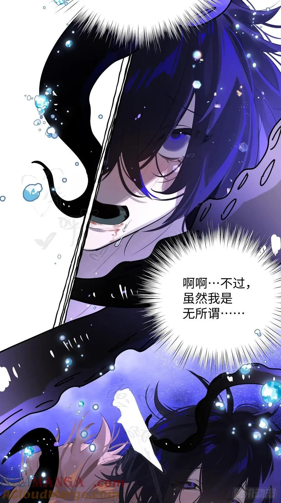 Ch.009 未听揽月104