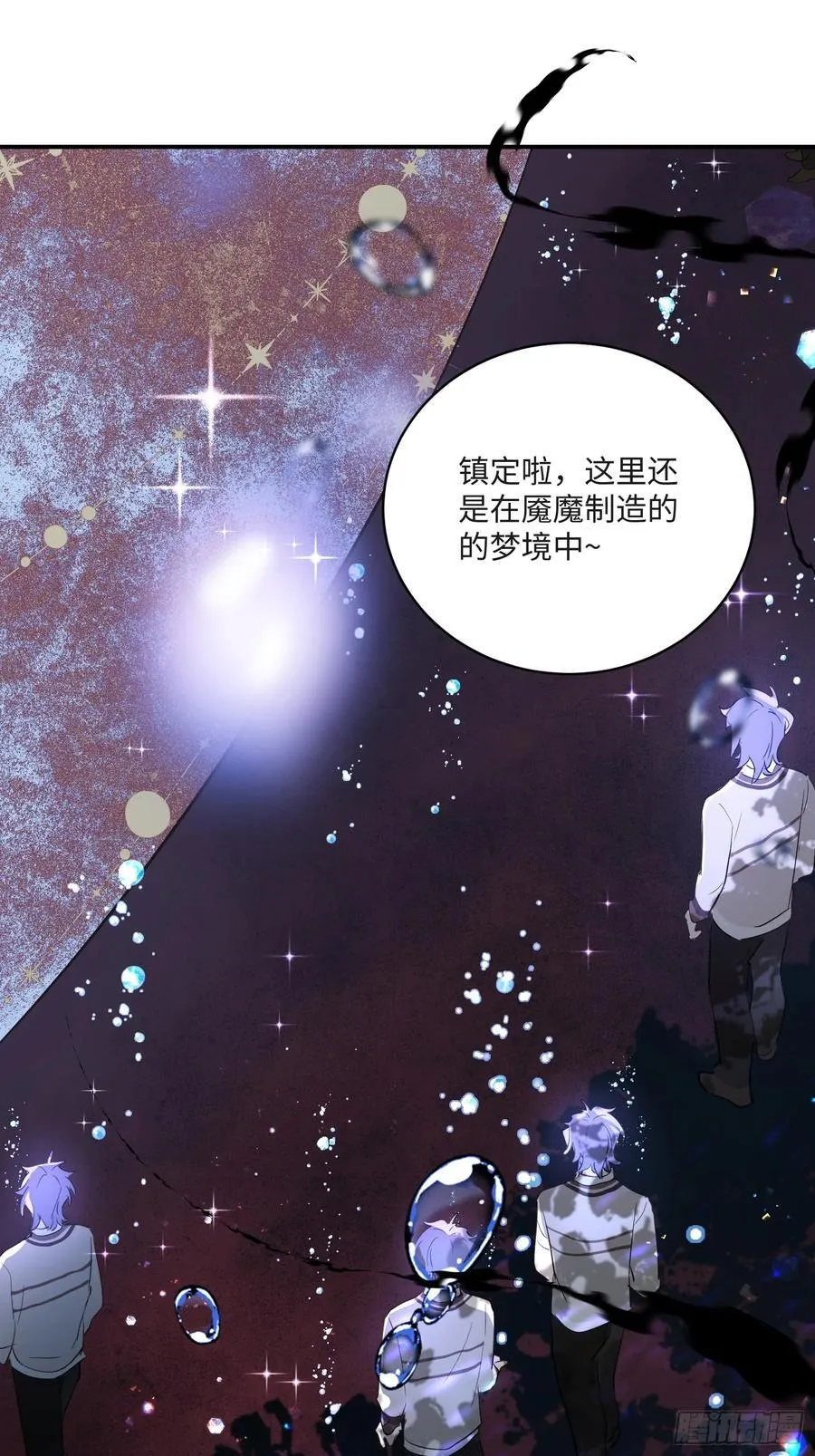 Ch.008 未听揽月11