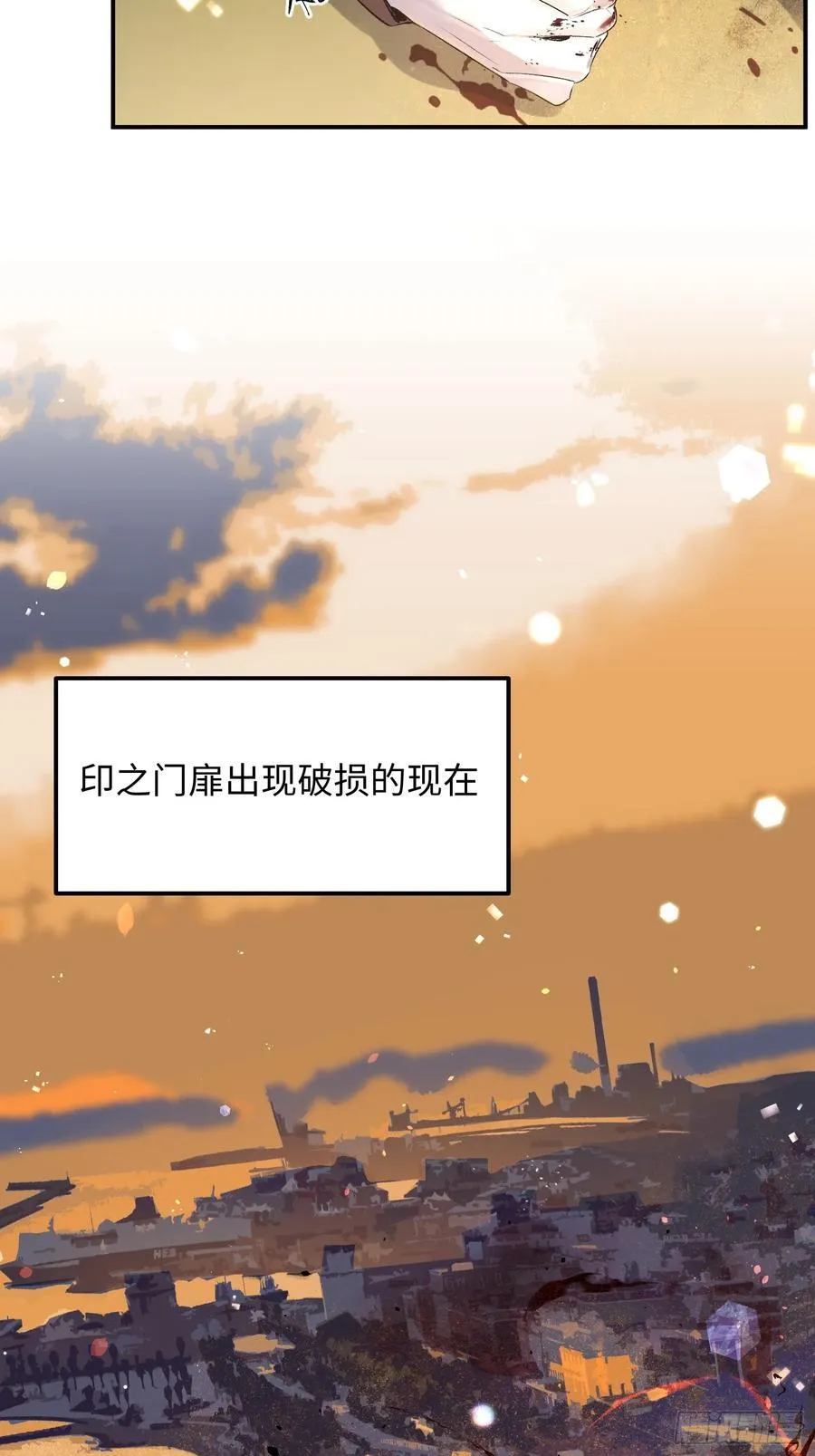 Ch.012 未听揽月4