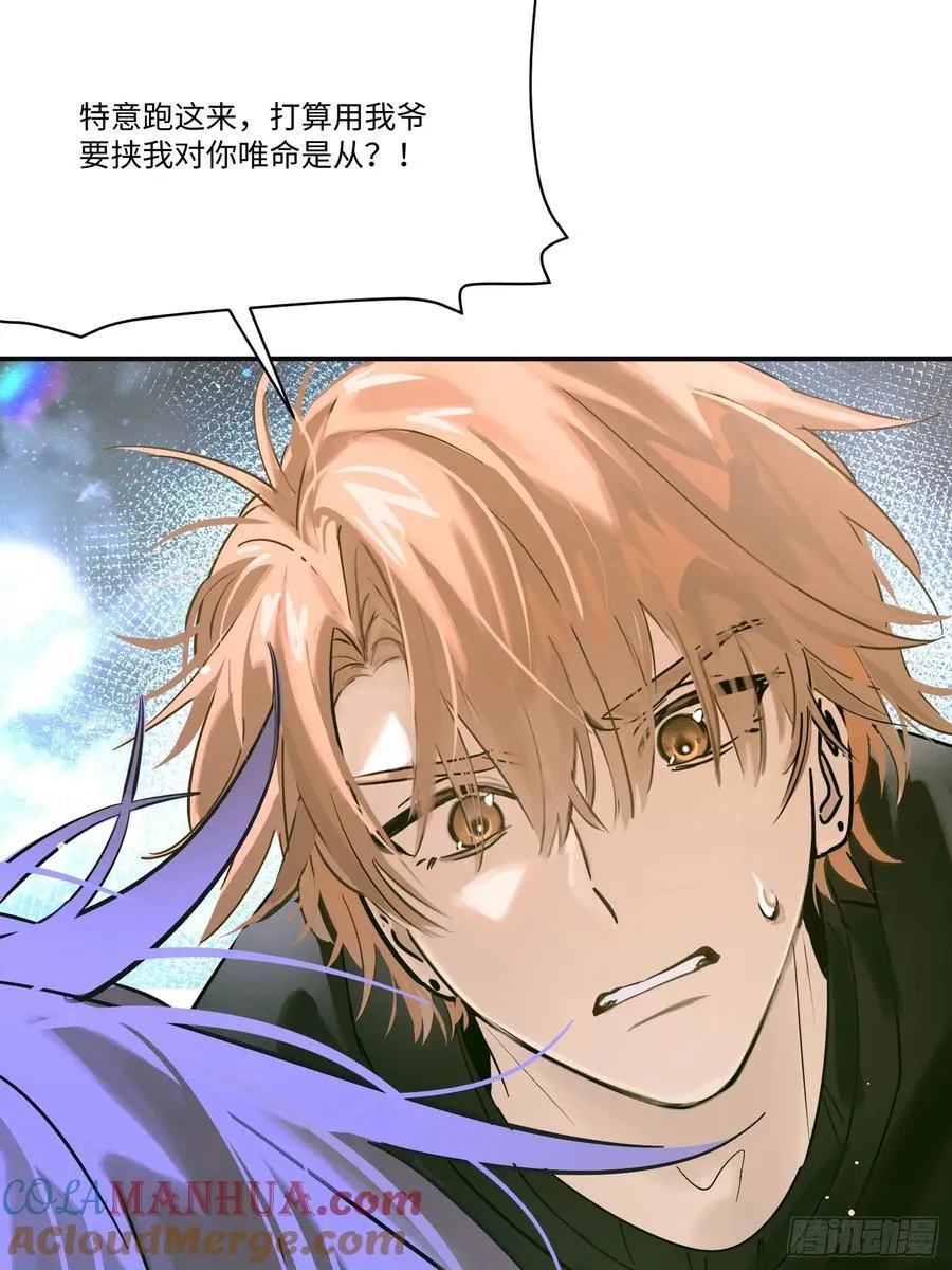 Ch.006 未听揽月76