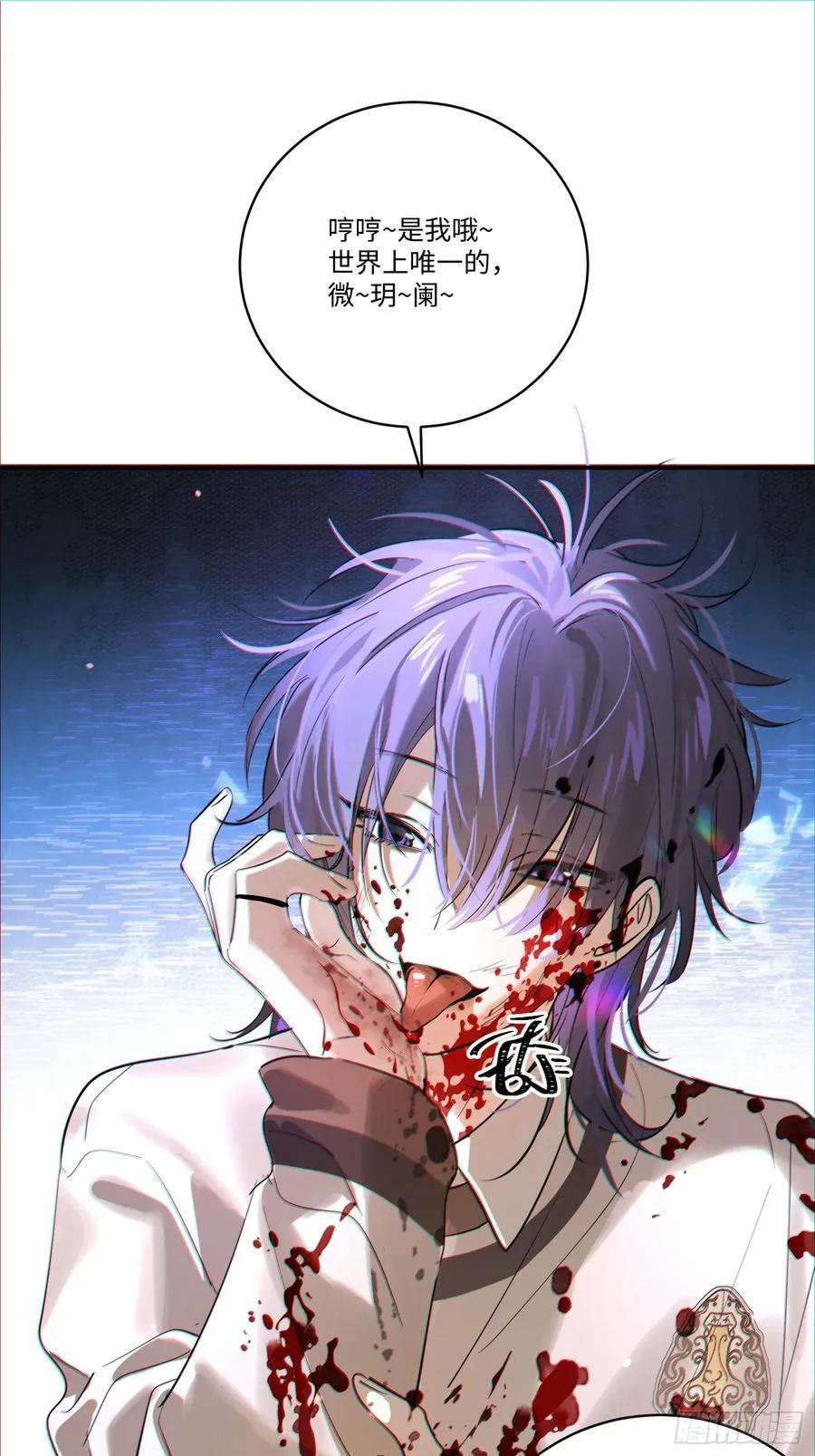 Ch.007 未听揽月65