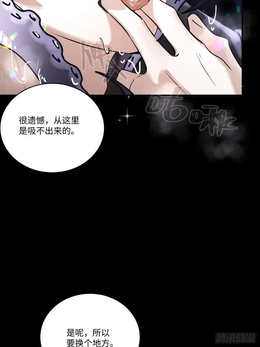 Ch.006 未听揽月14