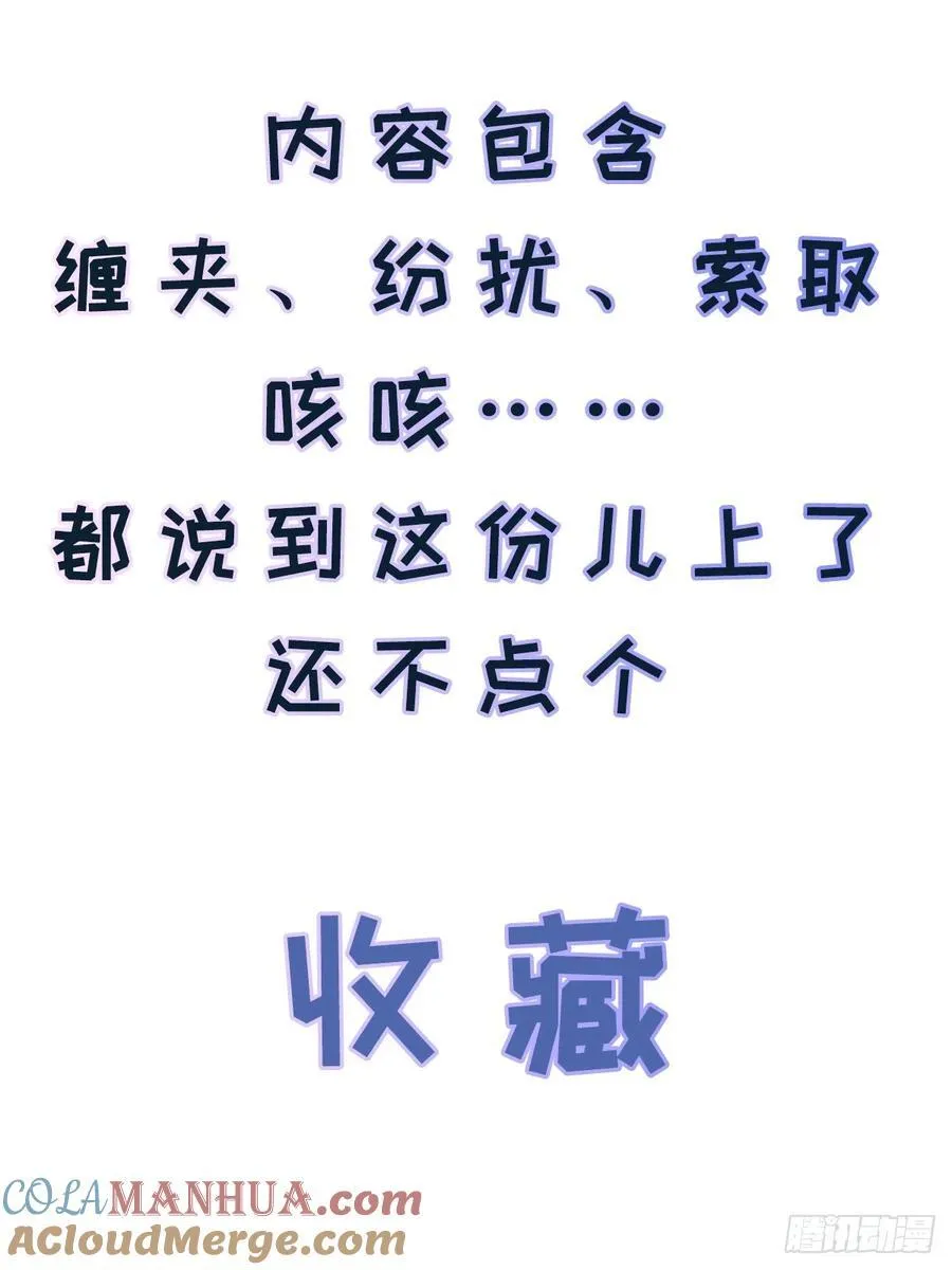 先行预告8