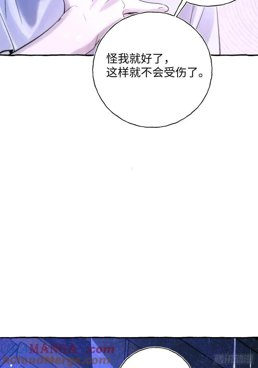 Ch.024 杀人考察45