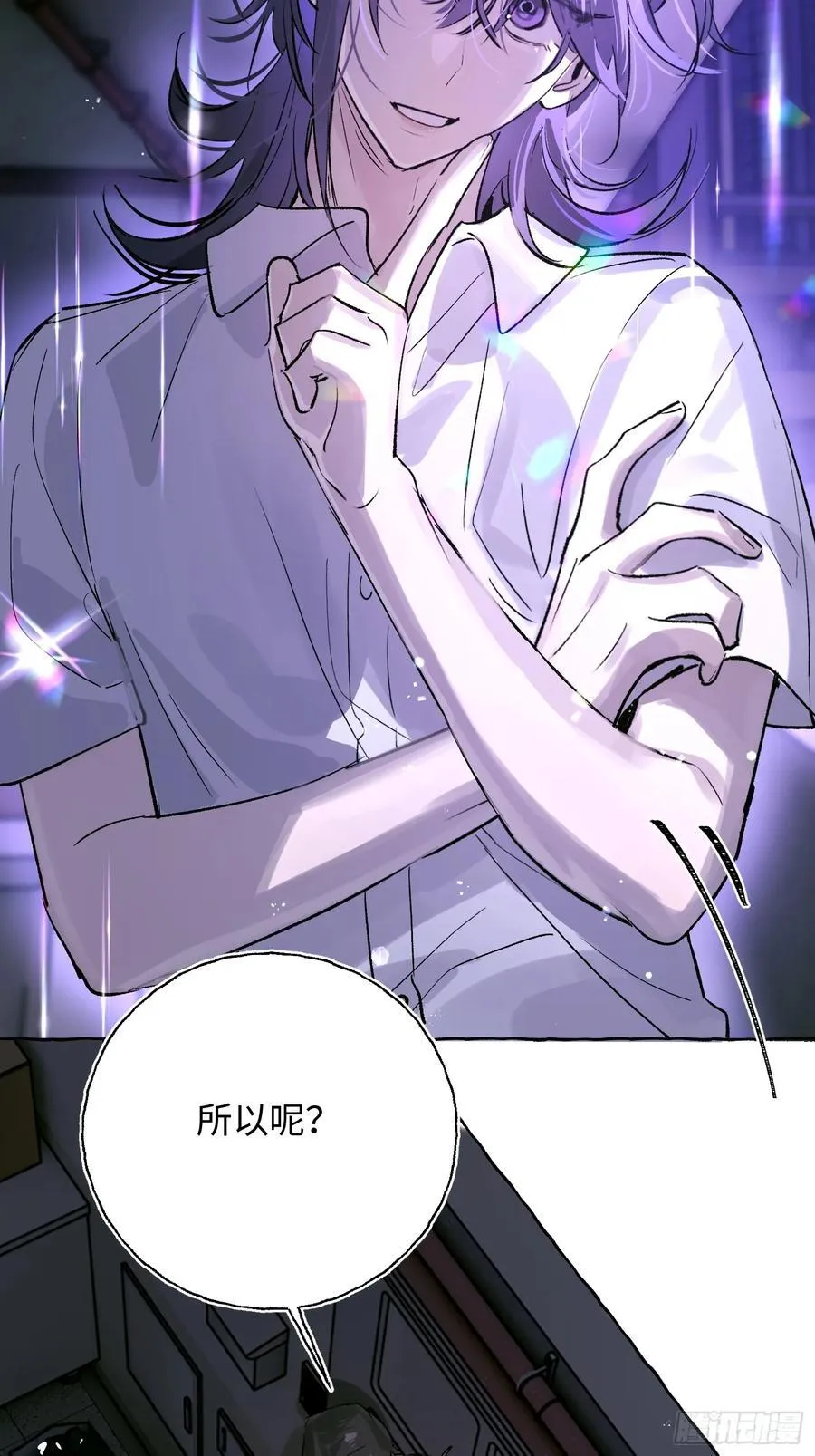 Ch.023 杀人考察16