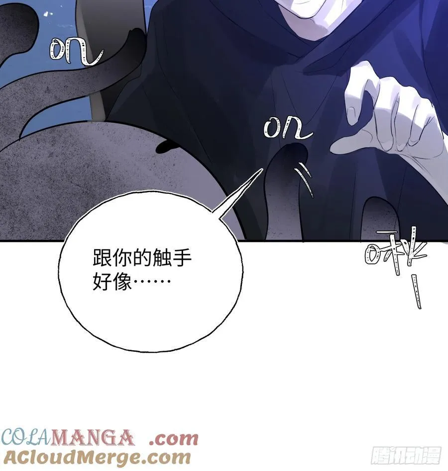 Ch.010 未听揽月33