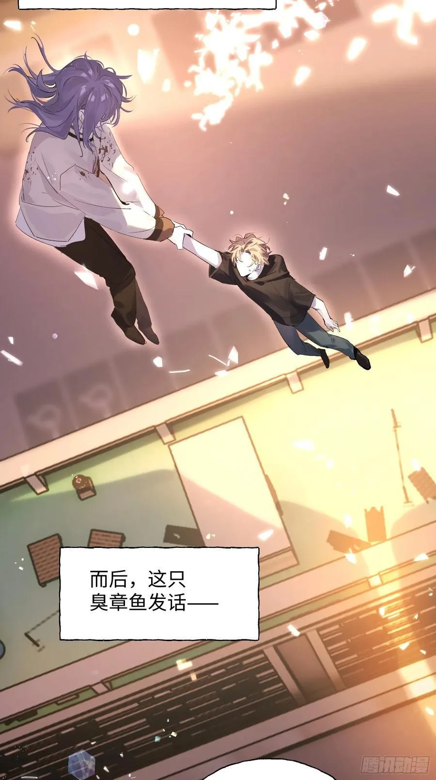 Ch.011 未听揽月1