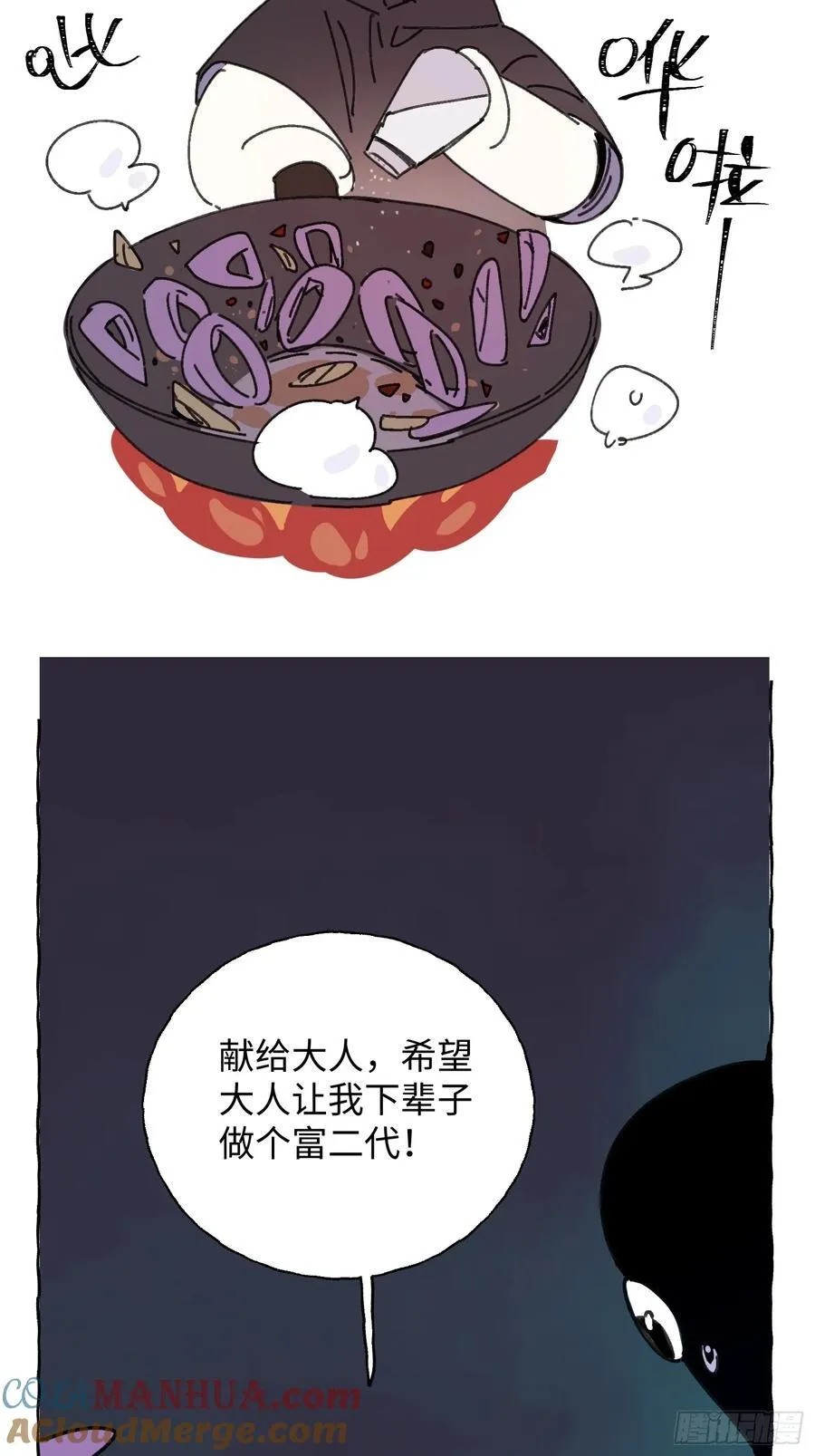 番外14