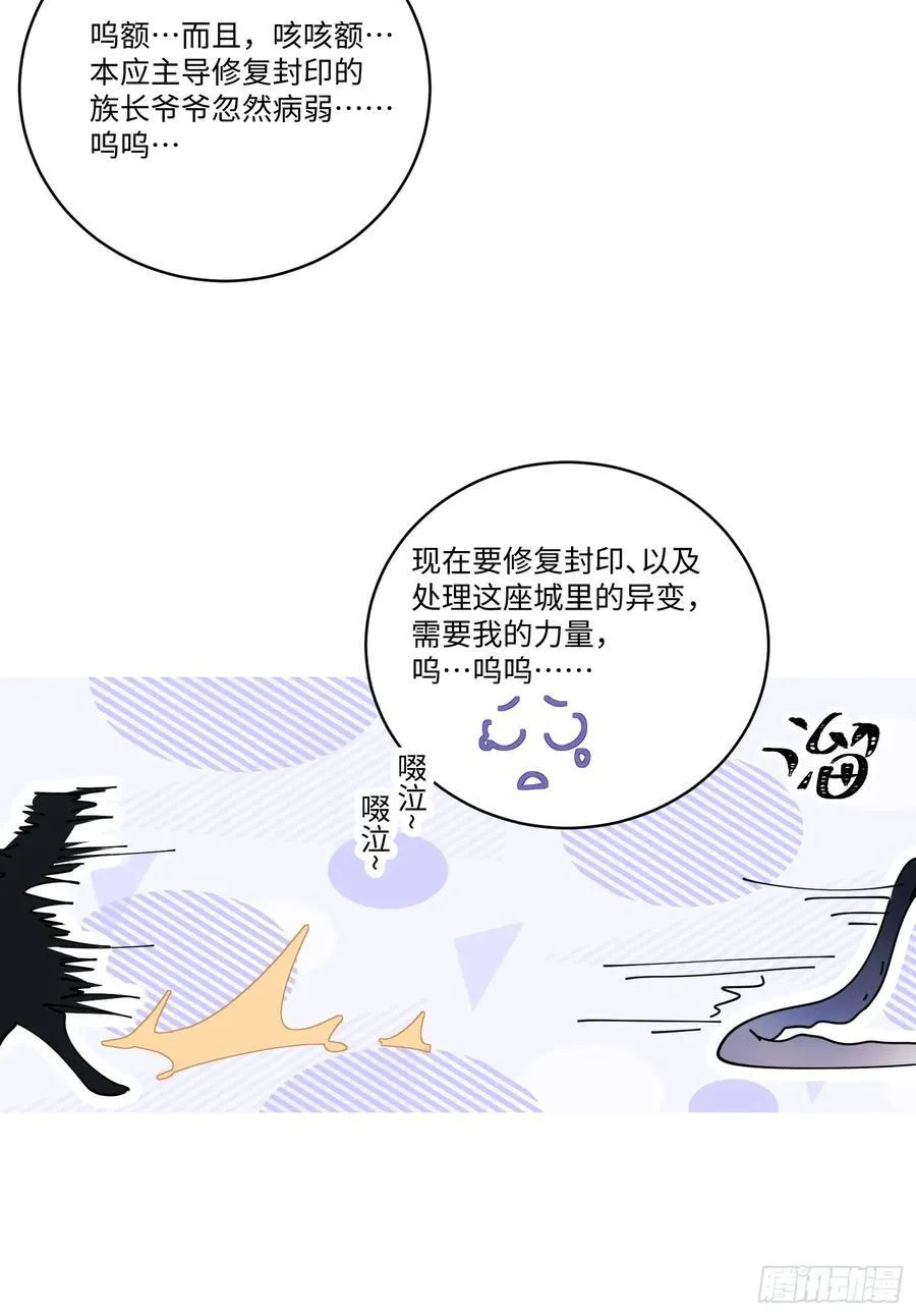 Ch.004 未听揽月23