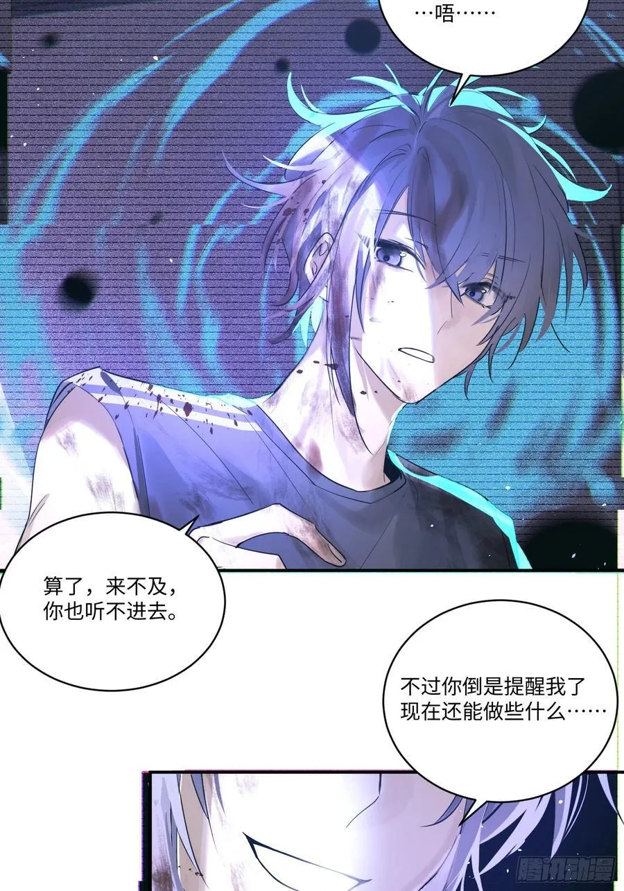 Ch.001 楔子之篇47