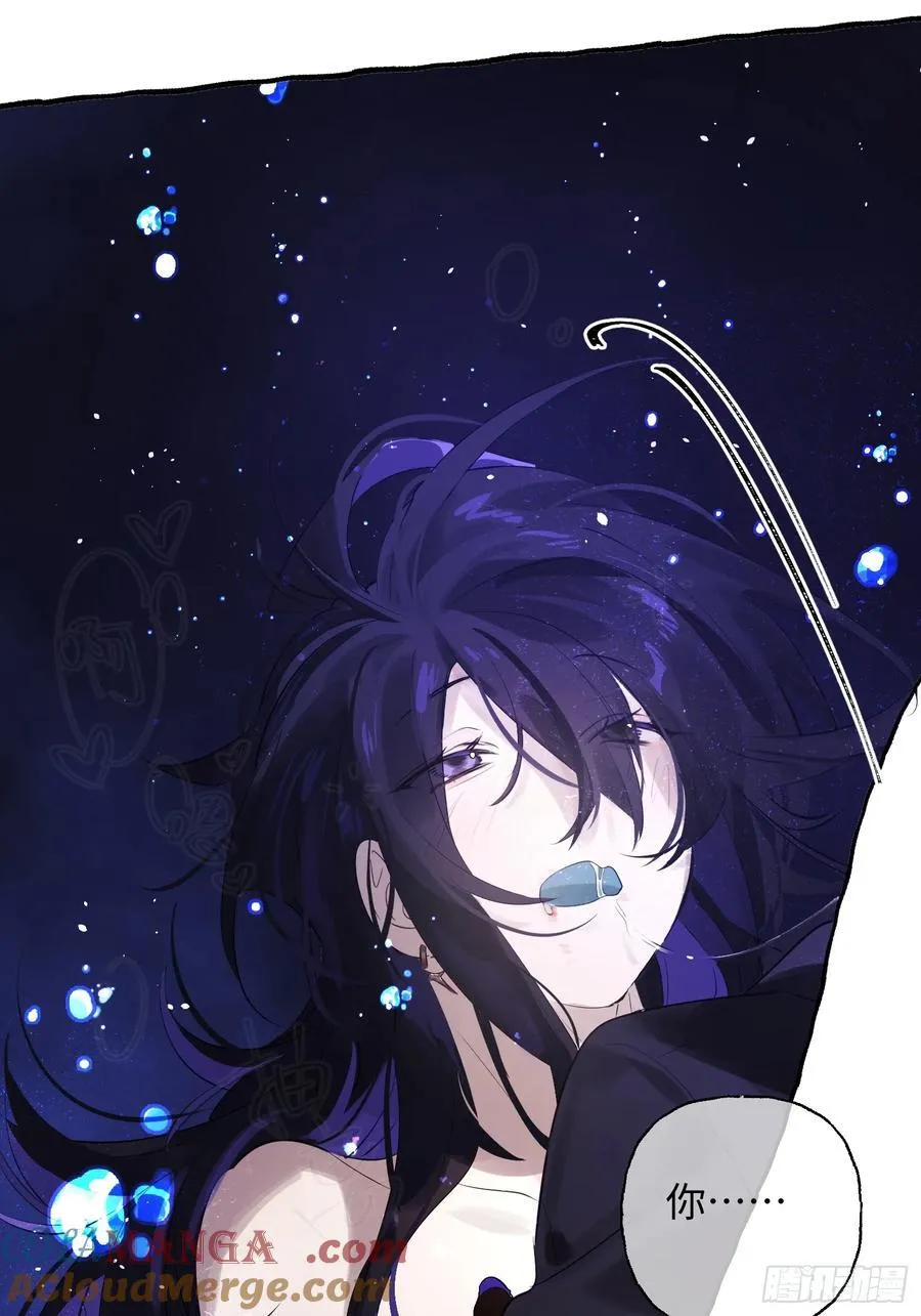 Ch.009 未听揽月8