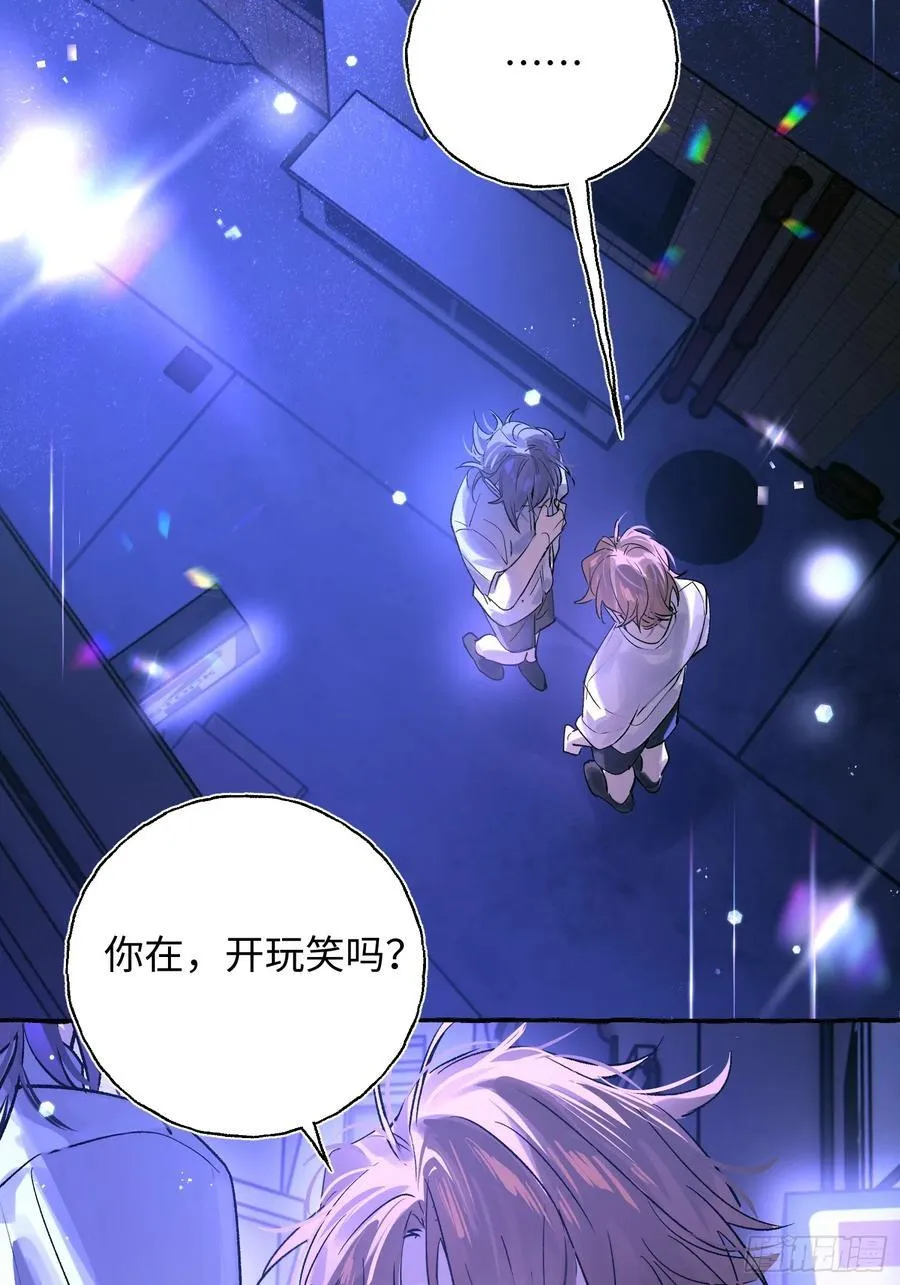 Ch.024 杀人考察46