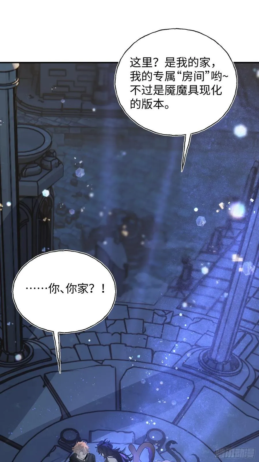 Ch.010 未听揽月10