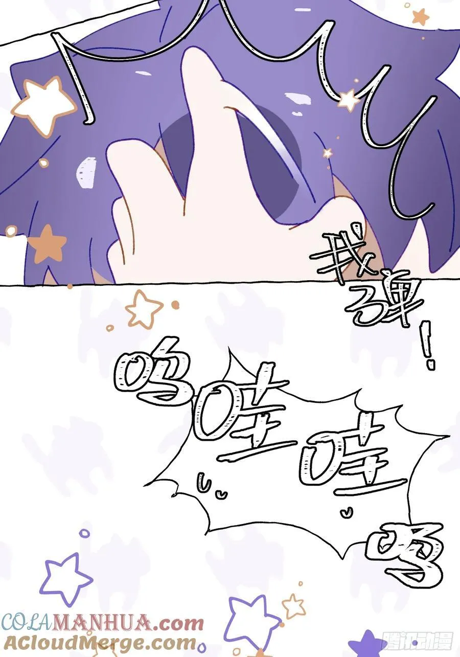 Ch.005 未听揽月54