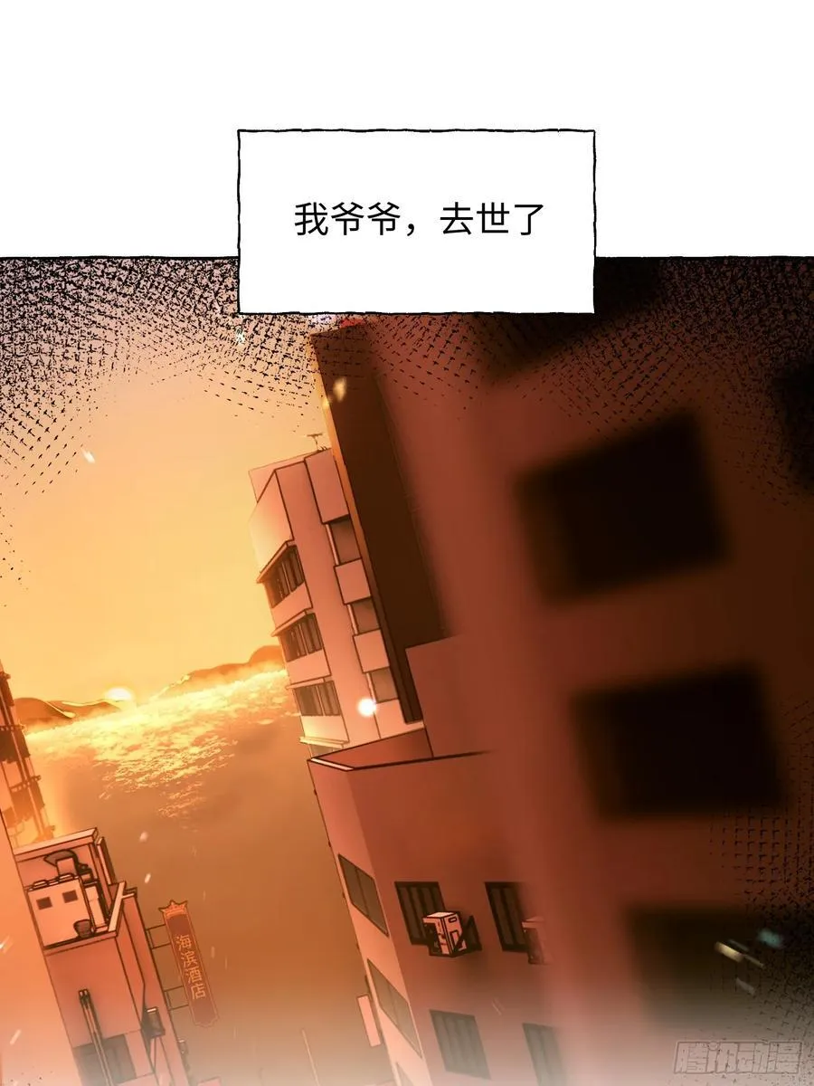 Ch.012 未听揽月59
