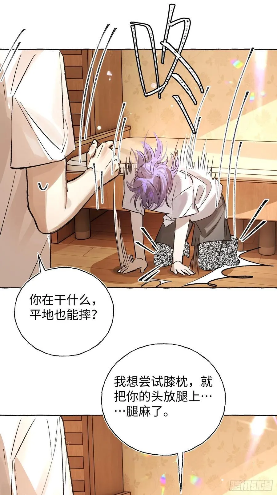 Ch.021 未见潮鸣28