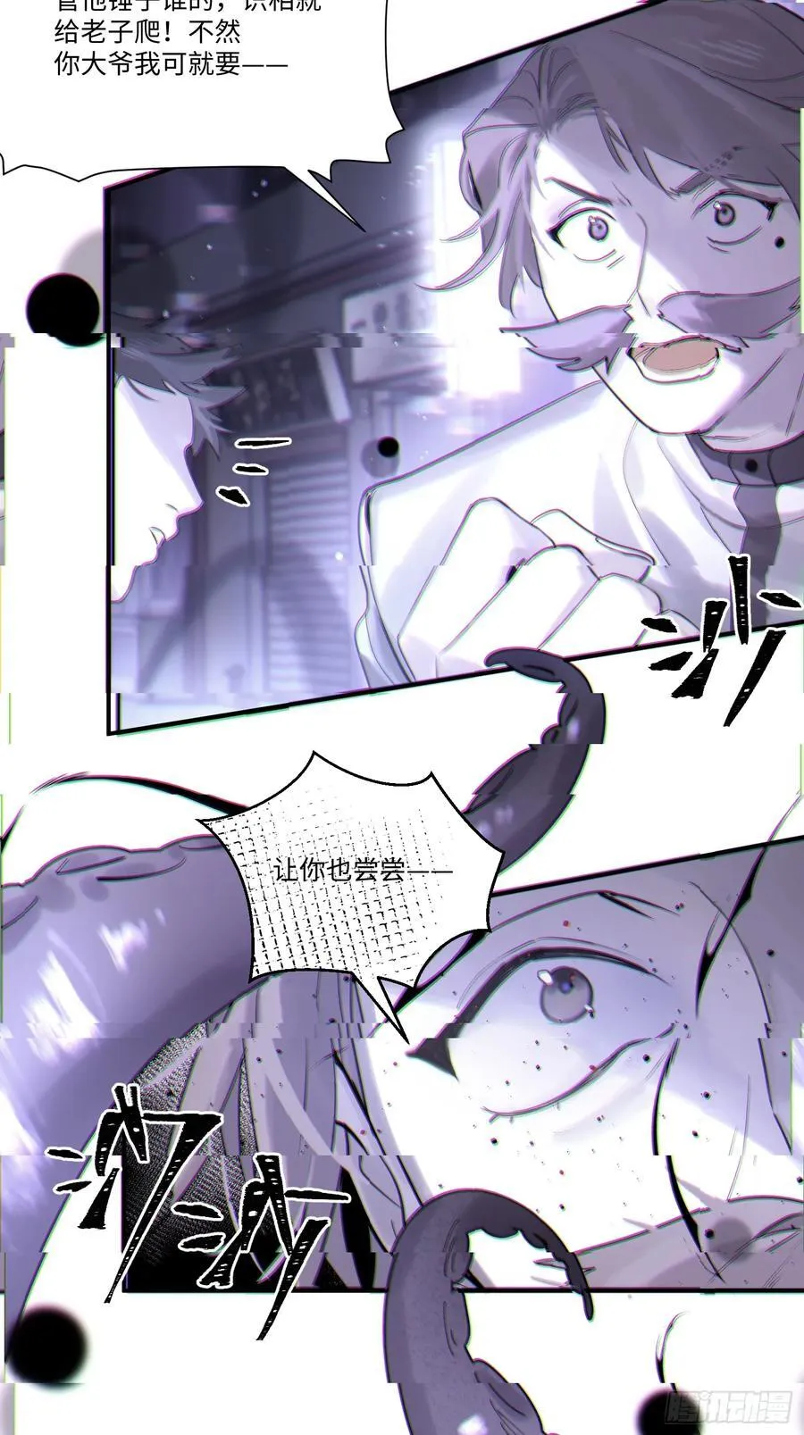 Ch.002 未听揽月59