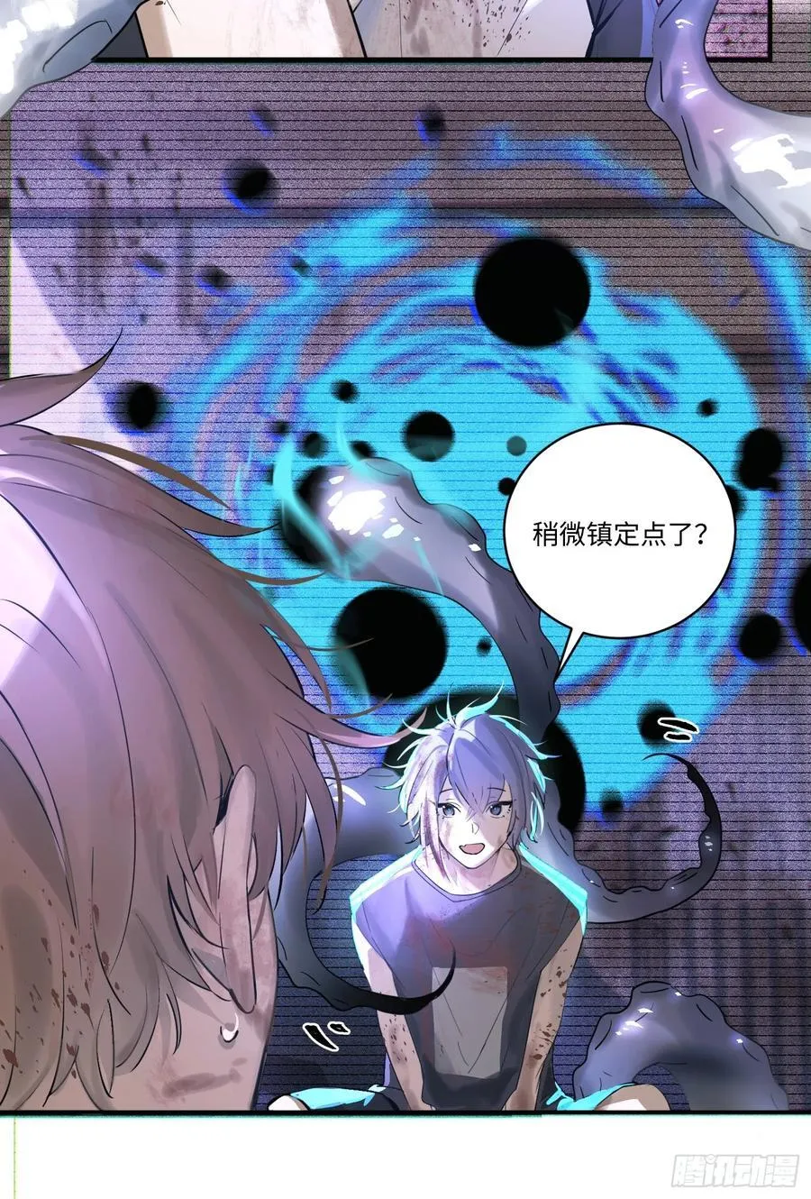 Ch.001 楔子之篇55