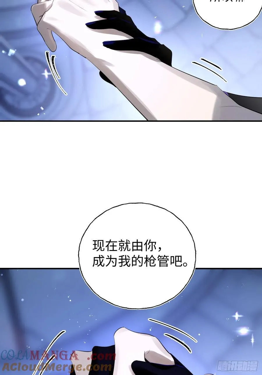 Ch.010 未听揽月57