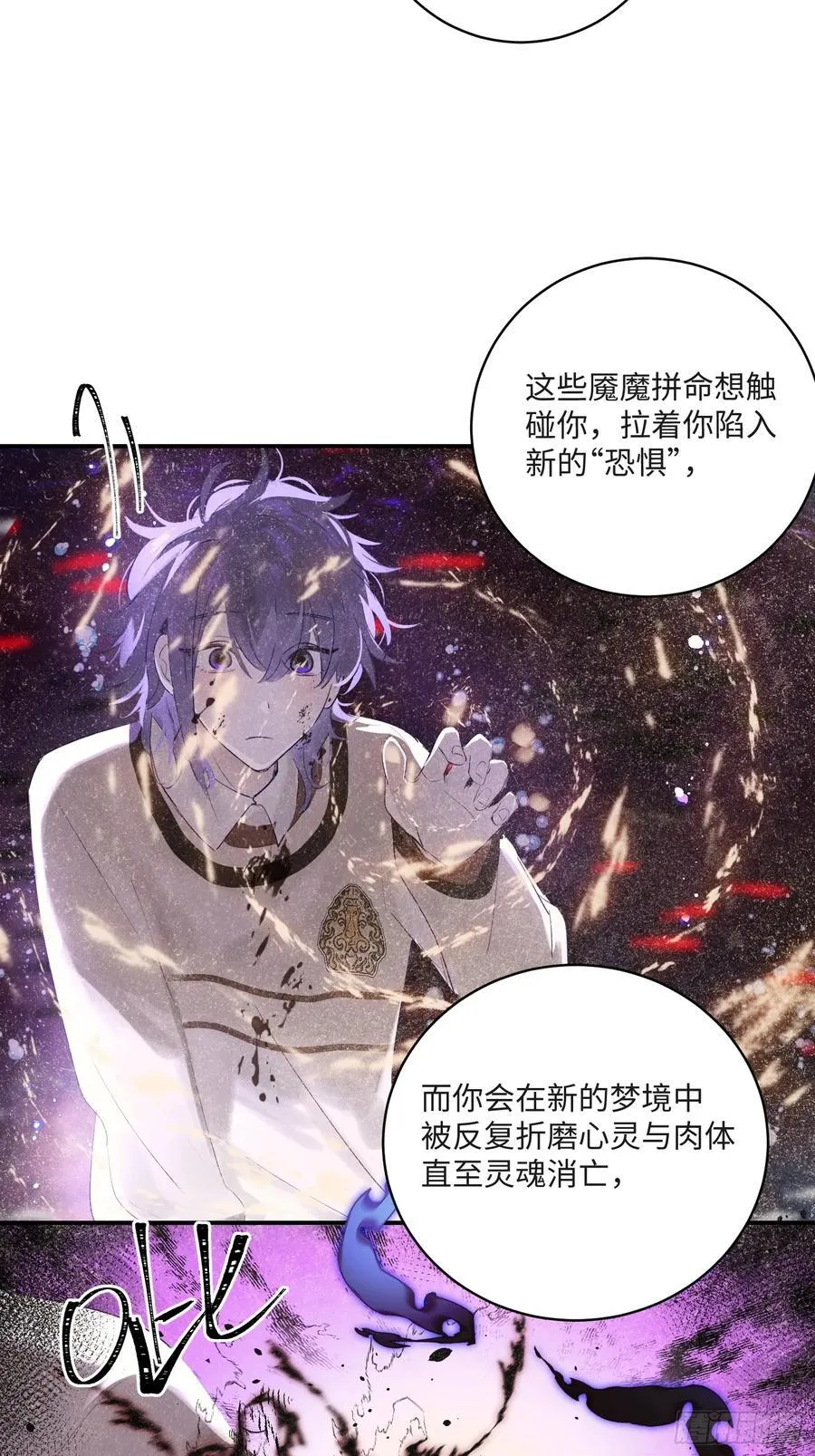 Ch.008 未听揽月32