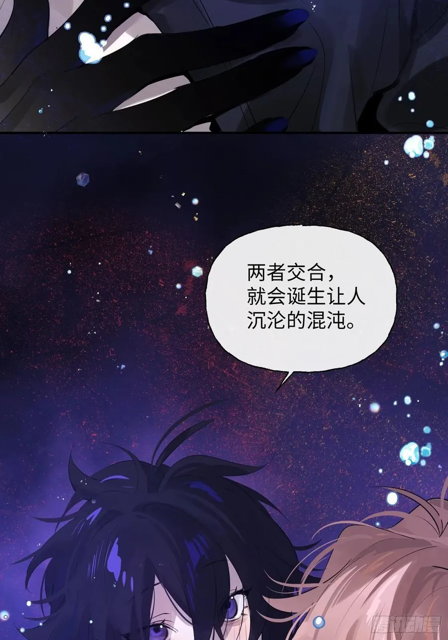Ch.009 未听揽月42
