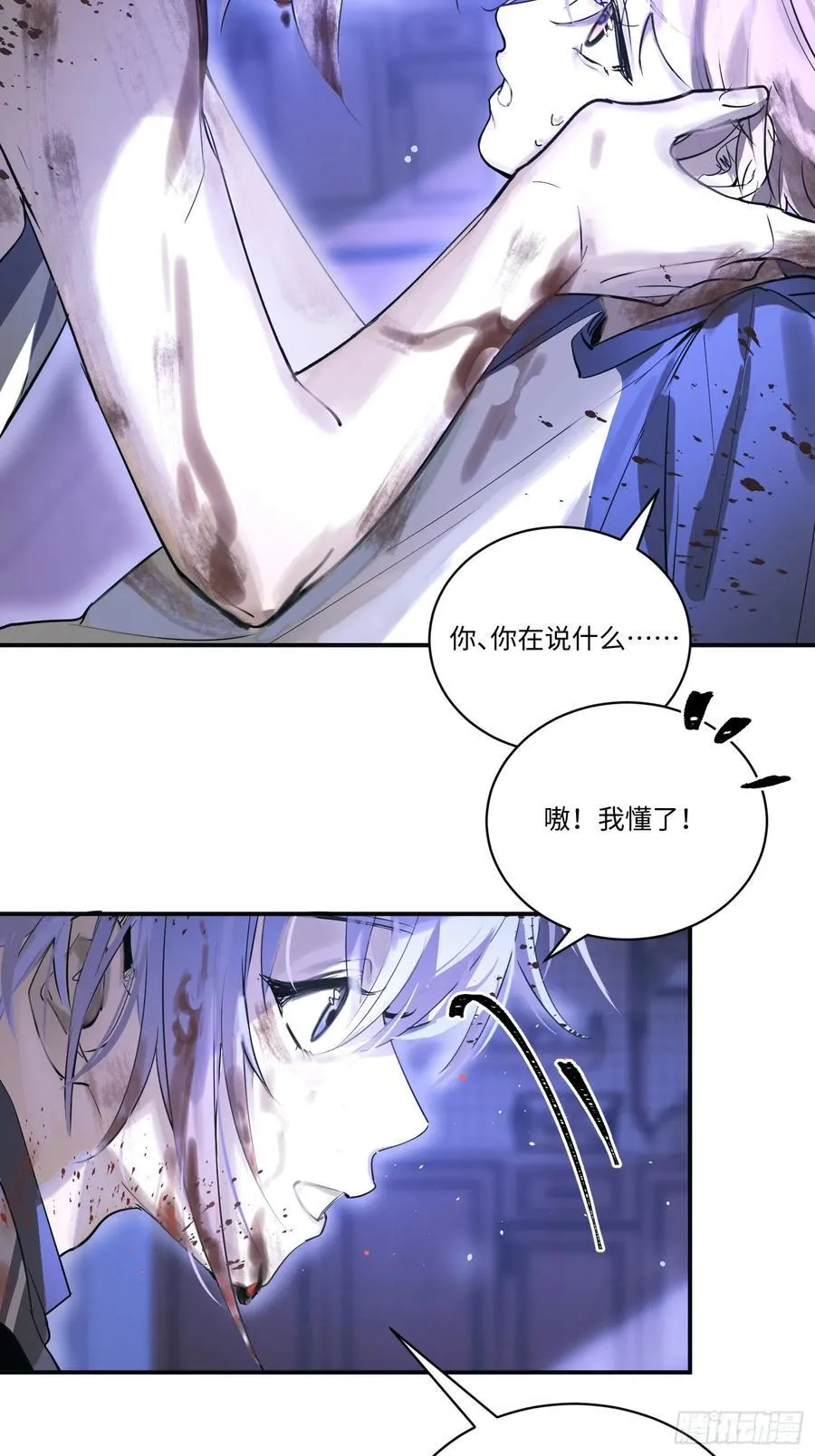 Ch.001 楔子之篇35