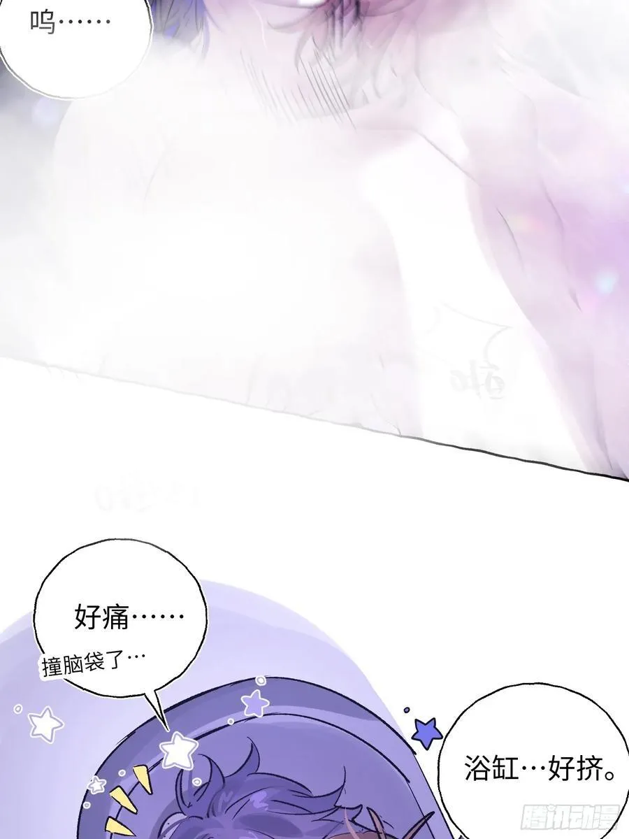 Ch.020 未见潮鸣22