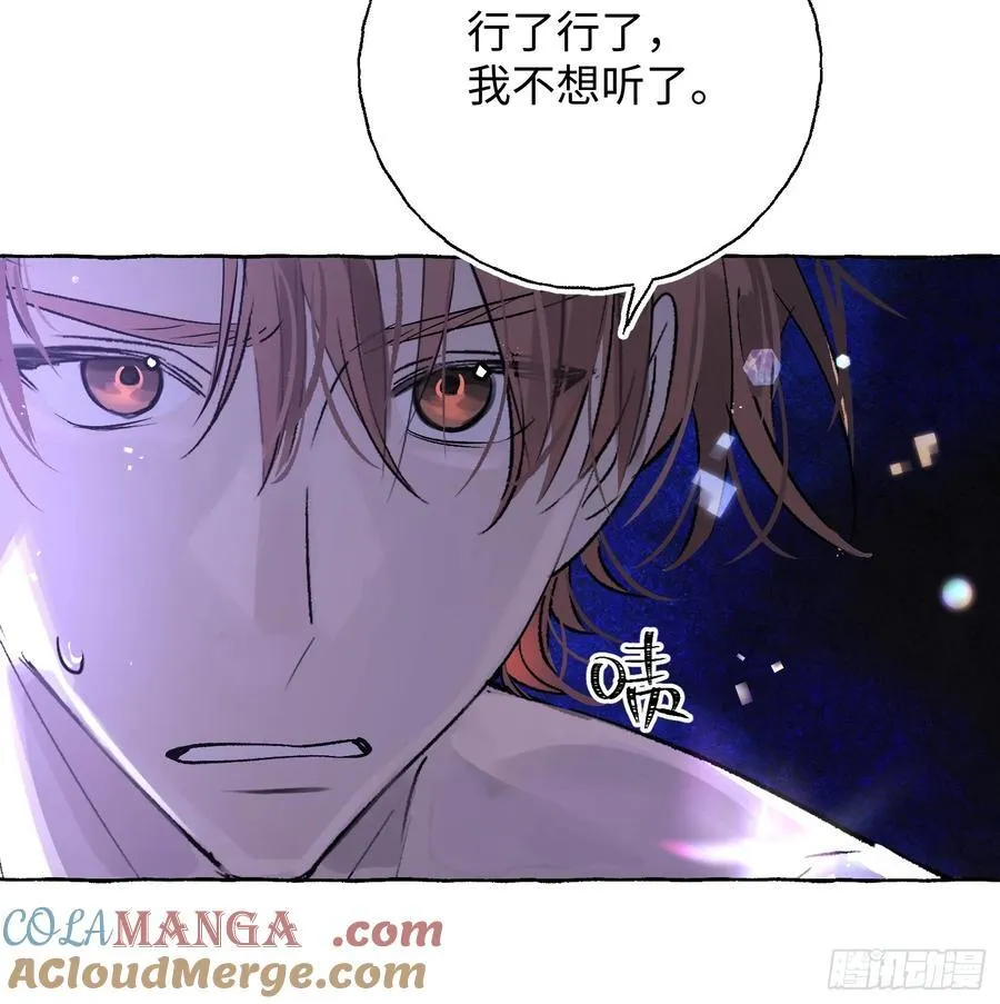 Ch.019 未见潮鸣51