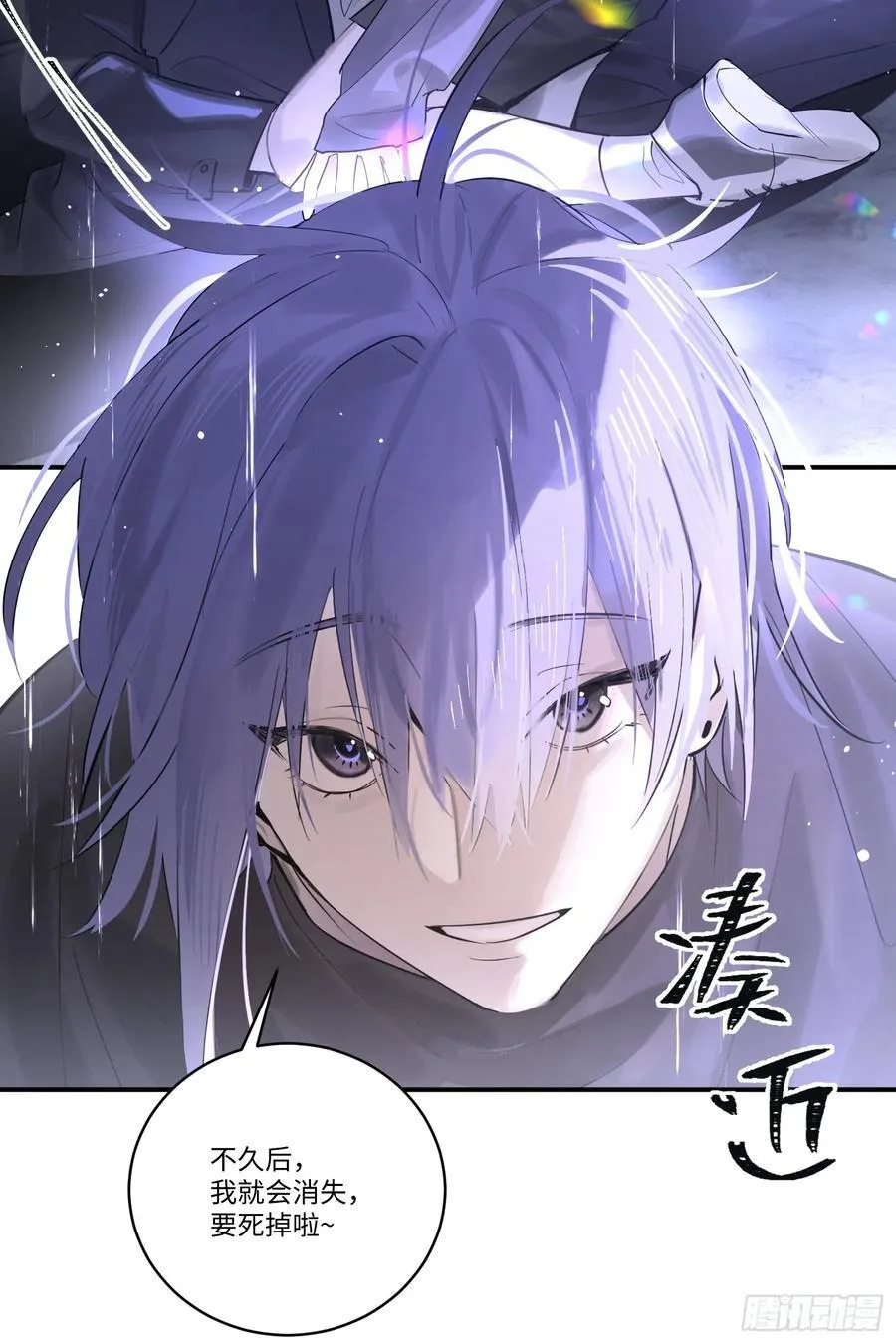 Ch.002 未听揽月74
