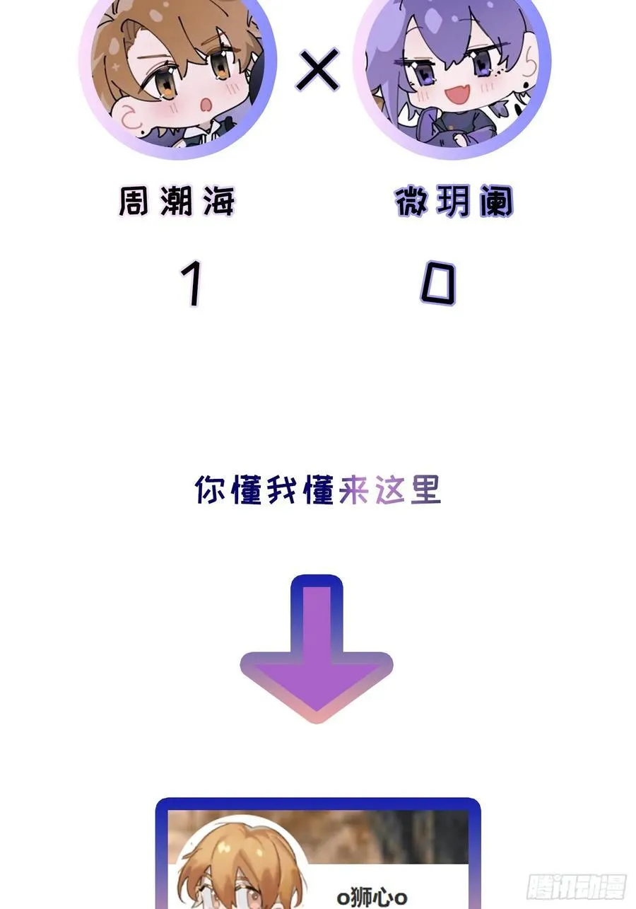 Ch.004 未听揽月56