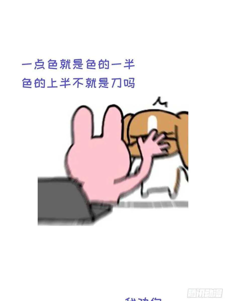 Ch.018 未见潮鸣50