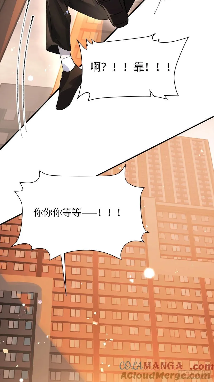 Ch.011 未听揽月15