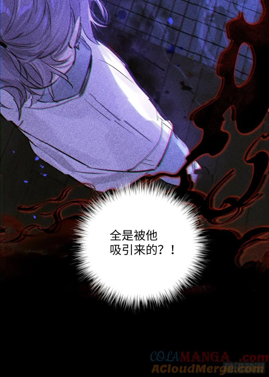 Ch.014 未见潮鸣60