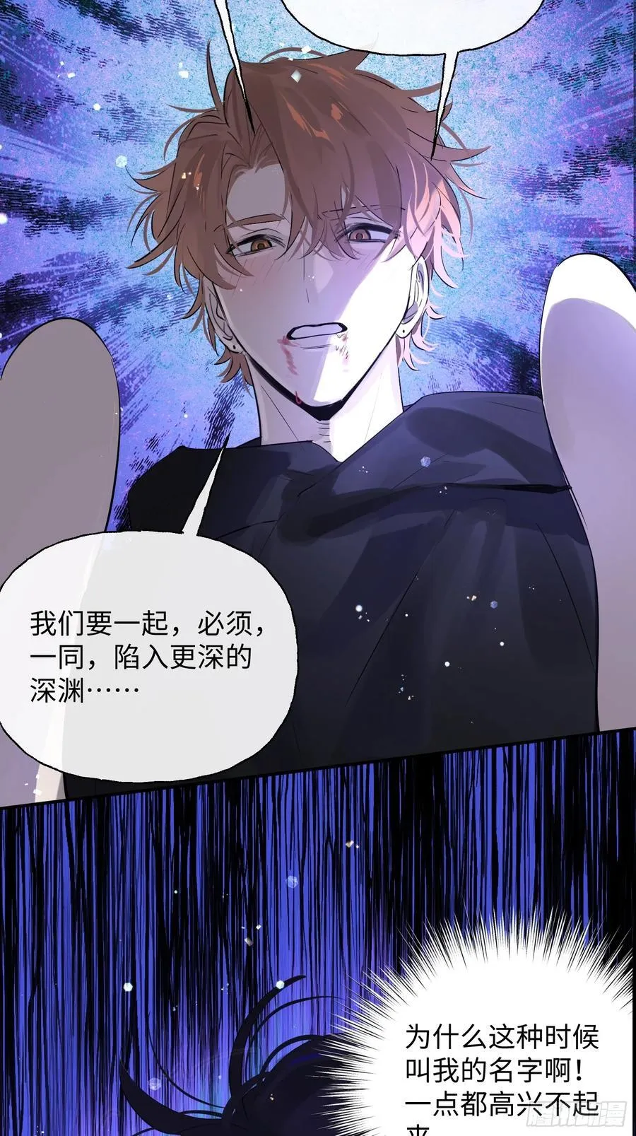 Ch.009 未听揽月86