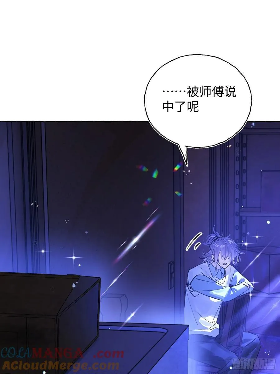 Ch.014 未见潮鸣6