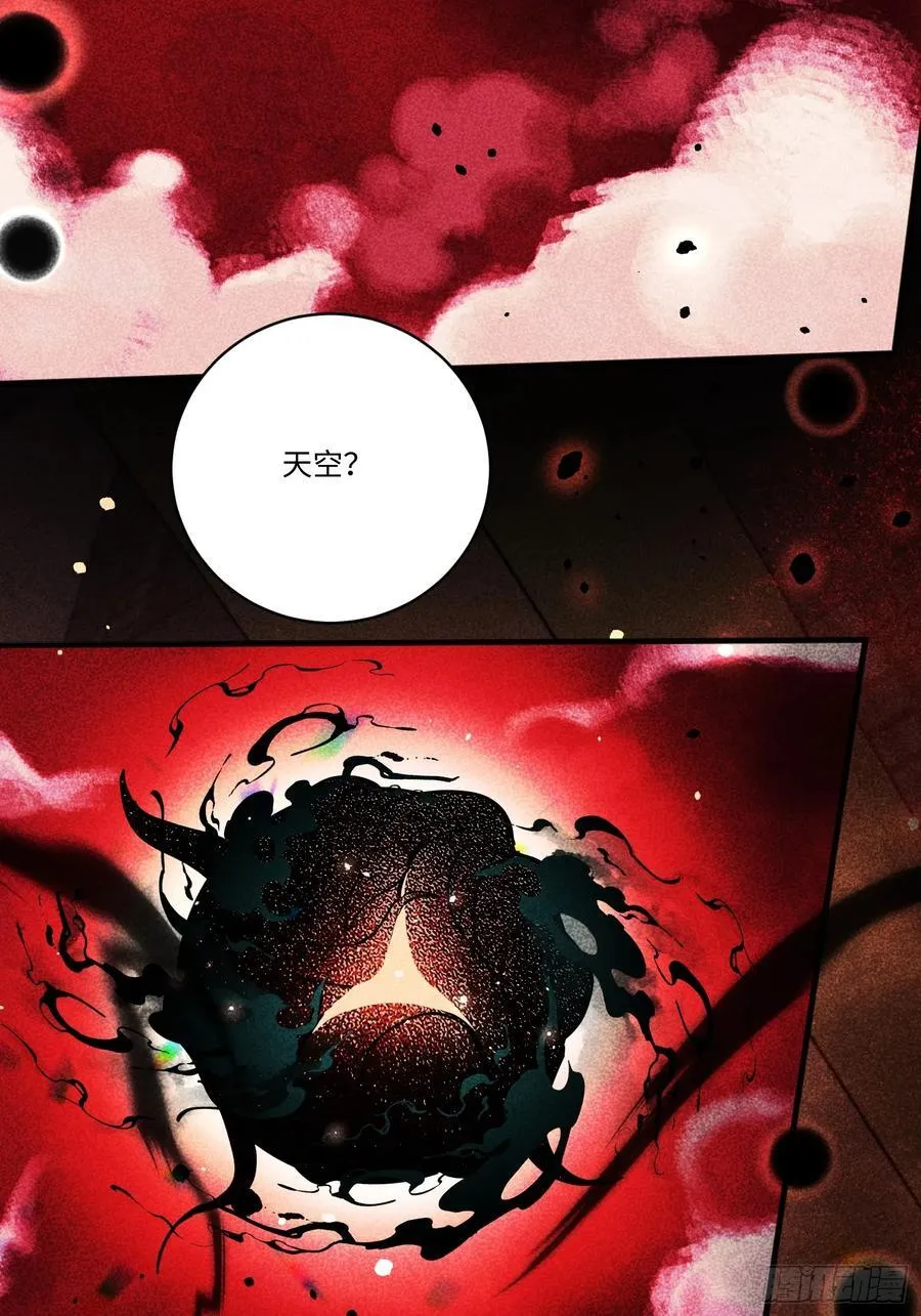 Ch.006 未听揽月123