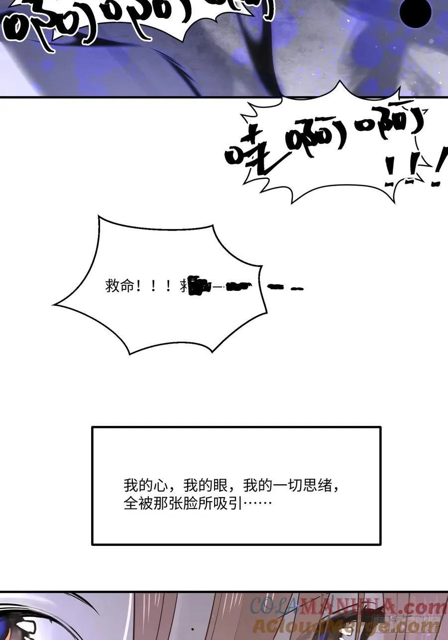 Ch.002 未听揽月63
