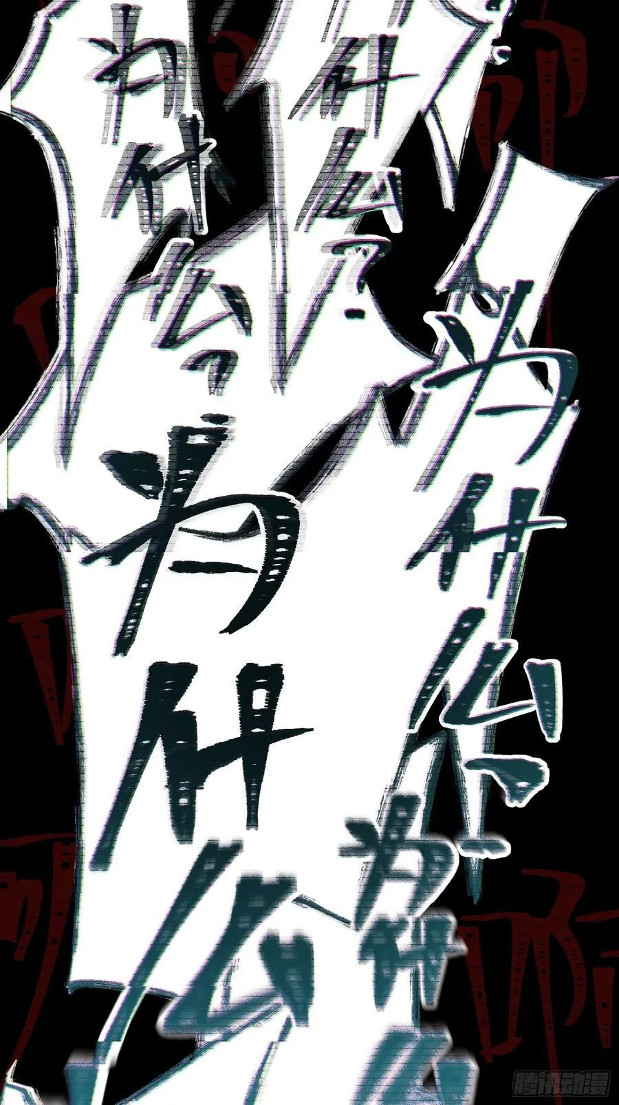 Ch.003 未听揽月22
