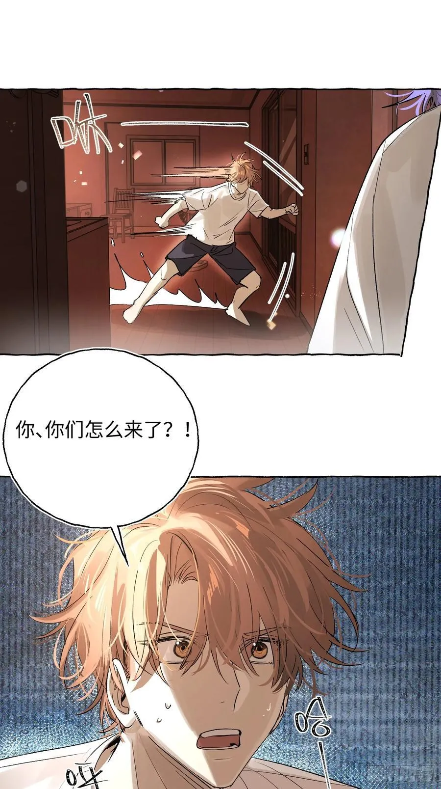 Ch.022 未见潮鸣41