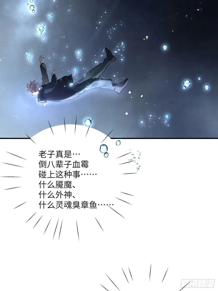Ch.008 未听揽月77