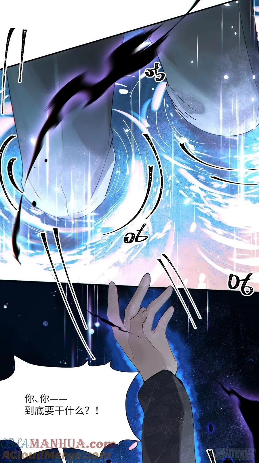 Ch.008 未听揽月66