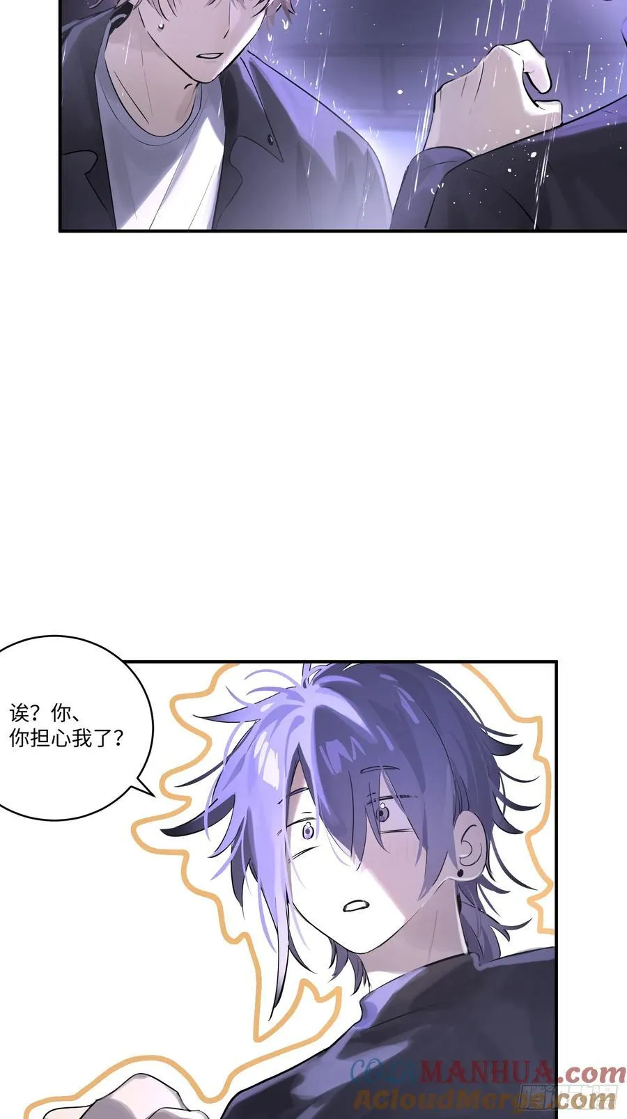 Ch.004 未听揽月48