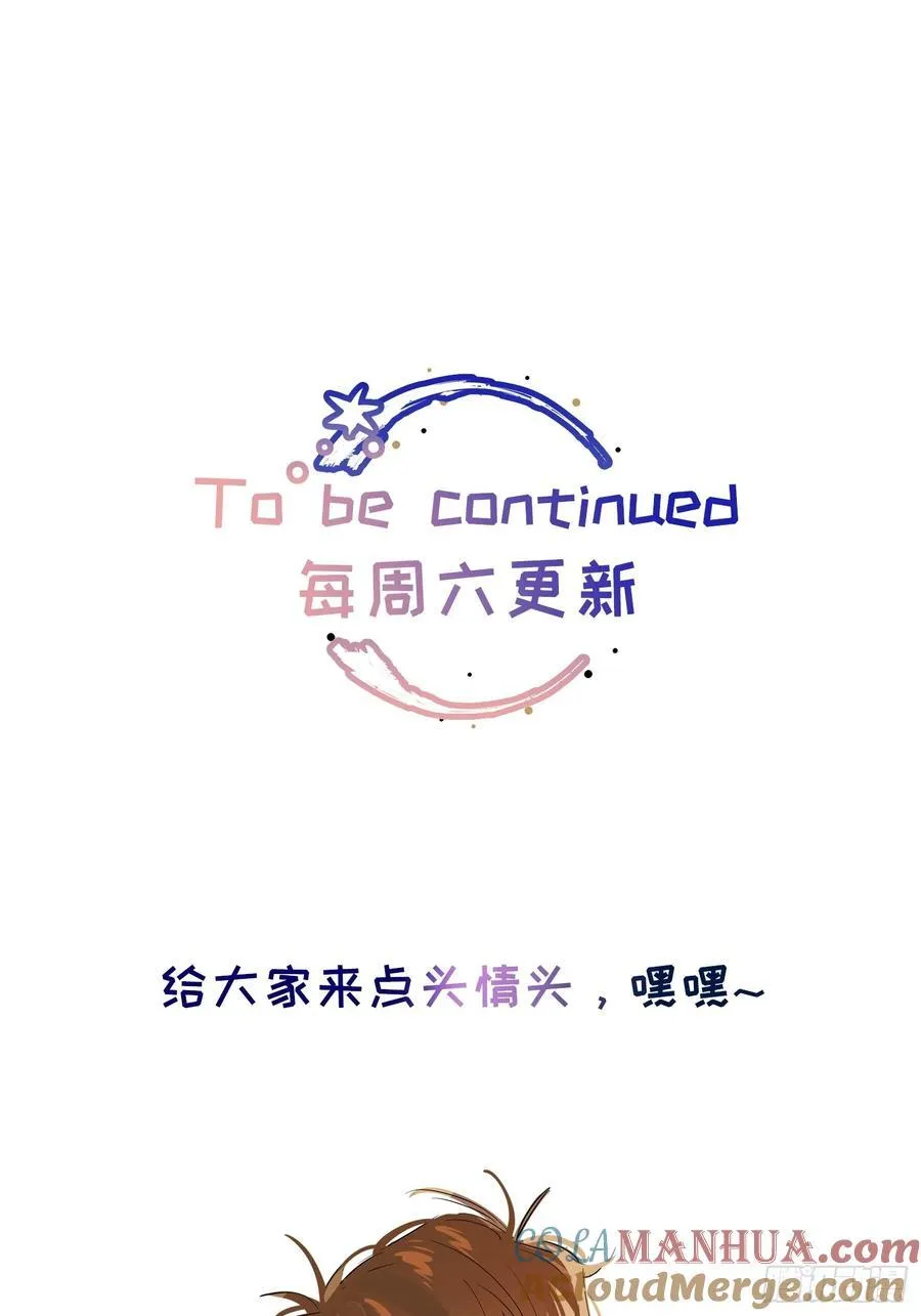 Ch.002 未听揽月78