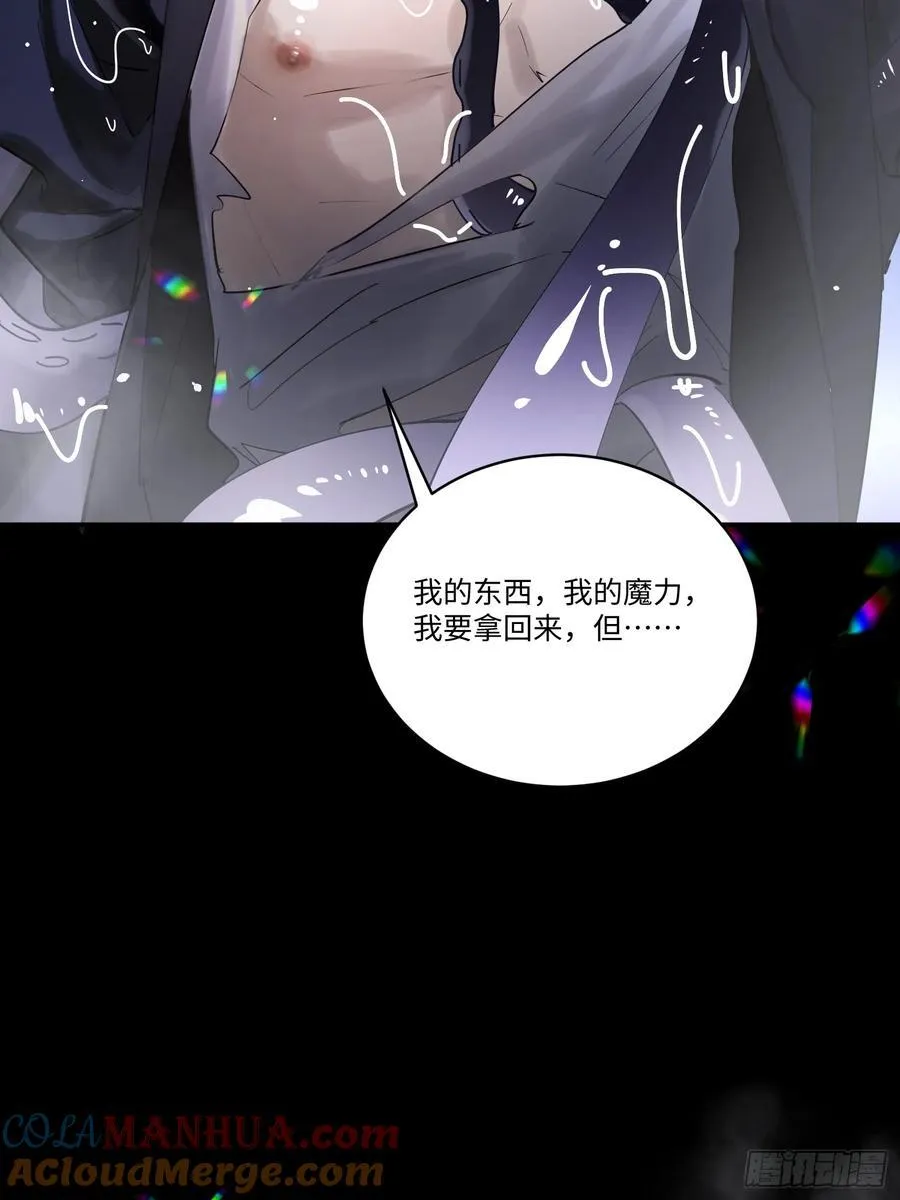 Ch.006 未听揽月12
