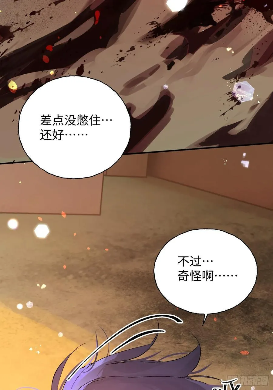Ch.011 未听揽月62