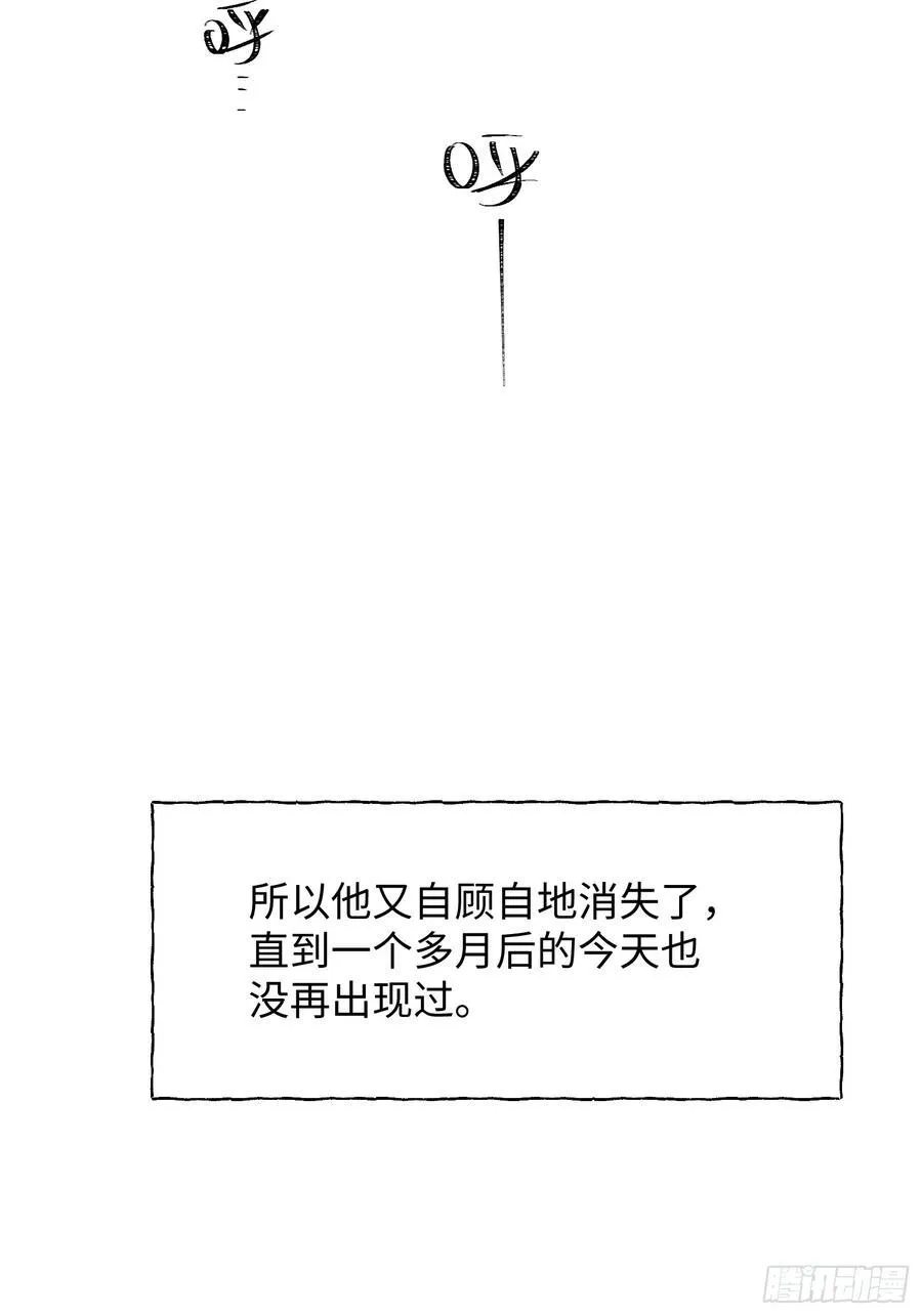 Ch.013 未见潮鸣23