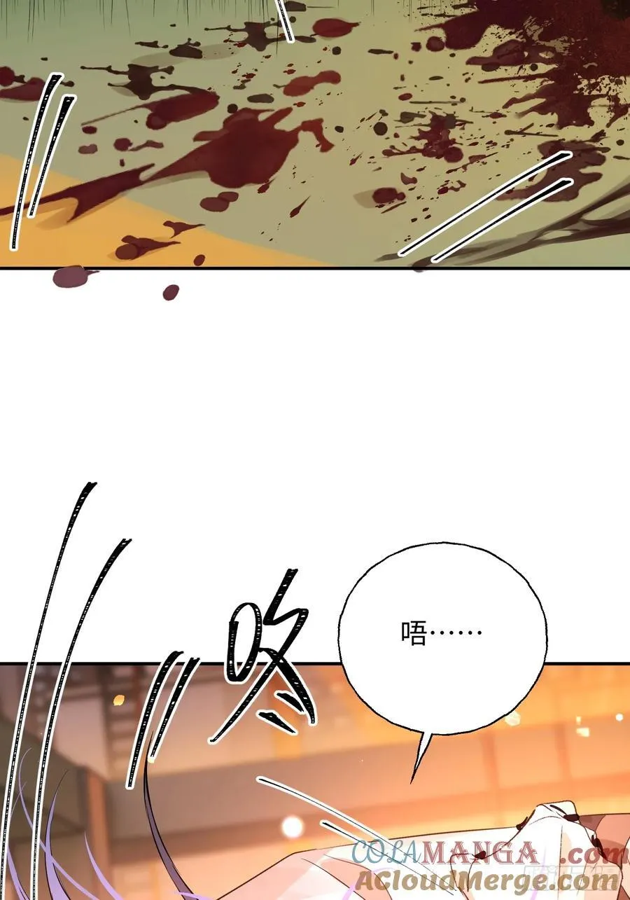 Ch.011 未听揽月60