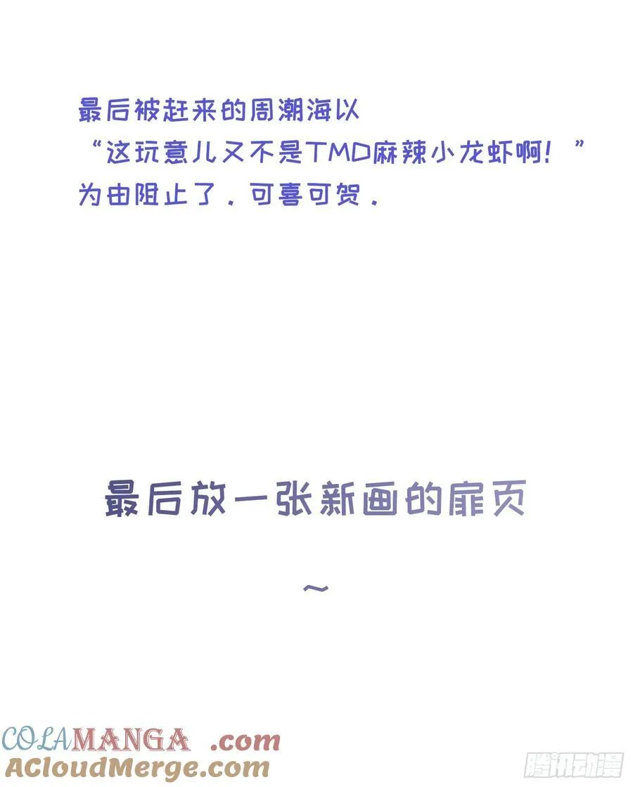 番外422
