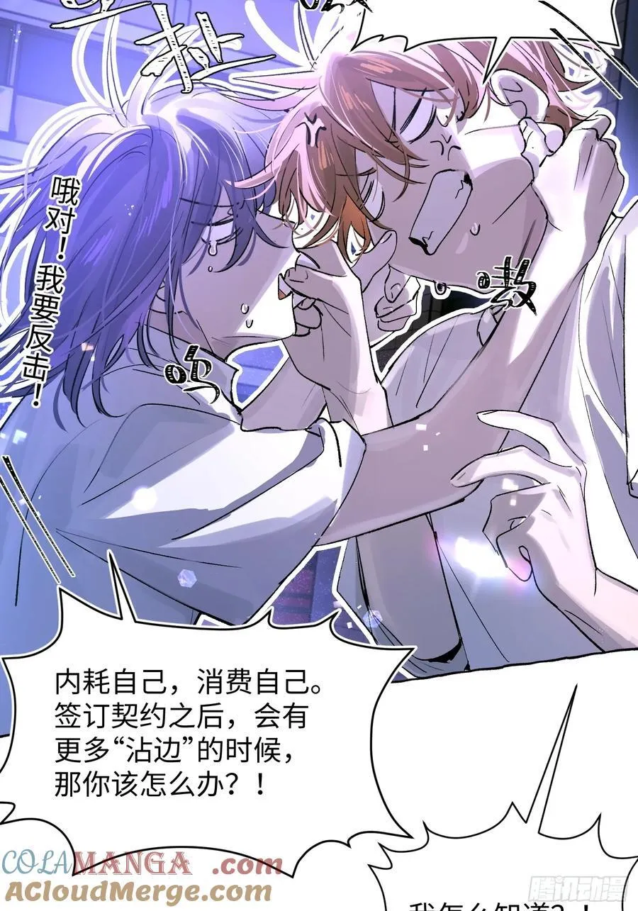 Ch.024 杀人考察39